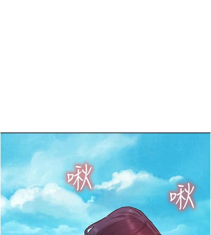 [Manhwa] Sleeping in friendship Love, big breasts#[101P]-6