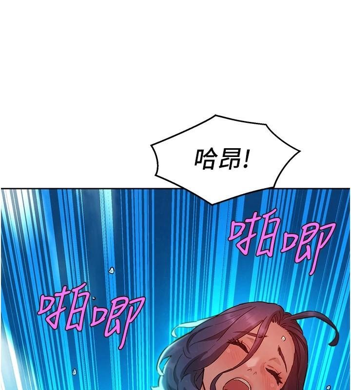 [Manhwa] Sleeping in friendship Love, big breasts#[101P]-62