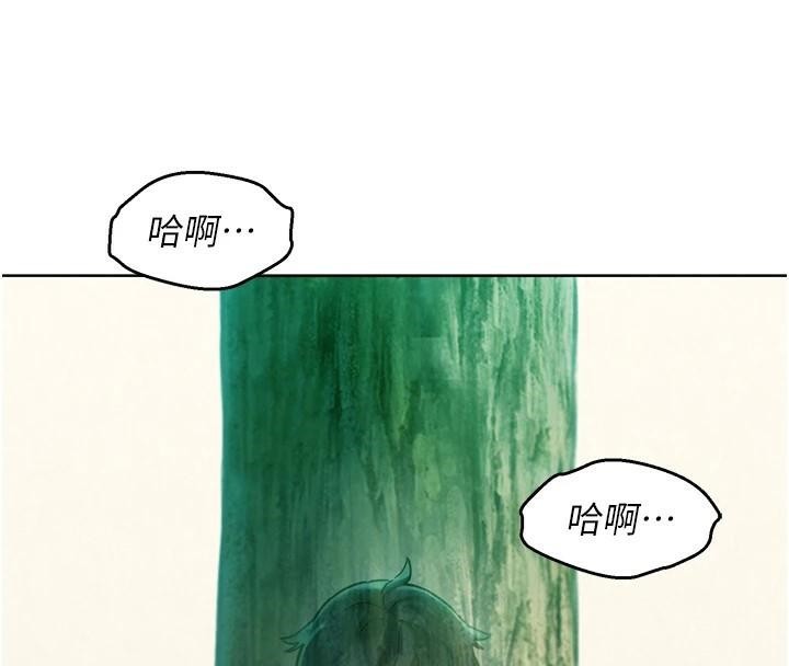[Manhwa] Sleeping in friendship Love, big breasts#[101P]-65