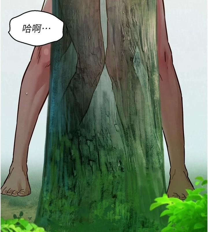 [Manhwa] Sleeping in friendship Love, big breasts#[101P]-67