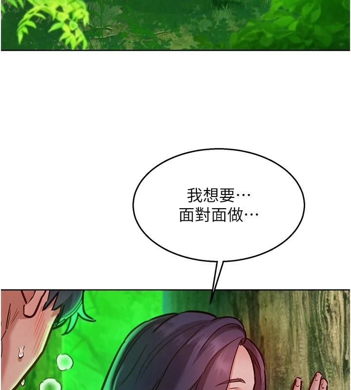 [Manhwa] Sleeping in friendship Love, big breasts#[101P]-68