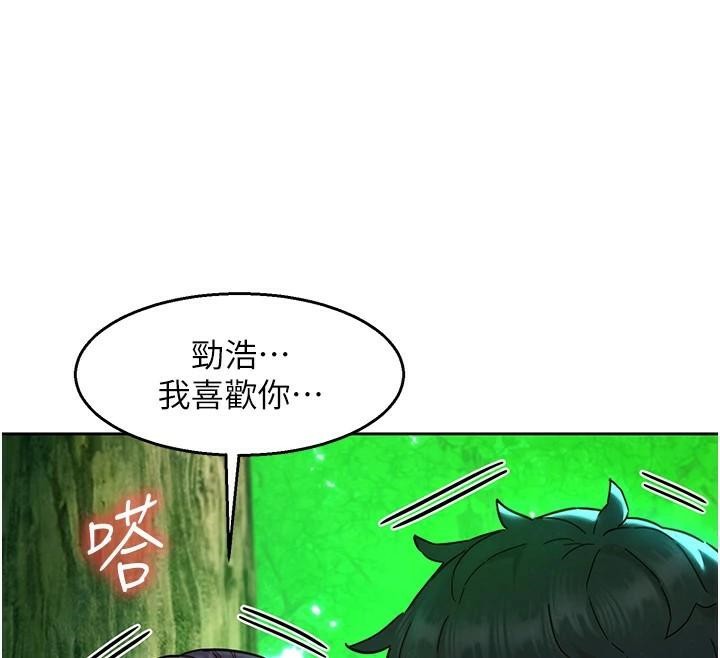 [Manhwa] Sleeping in friendship Love, big breasts#[101P]-73