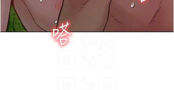 [Manhwa] Sleeping in friendship Love, big breasts#[101P]-75