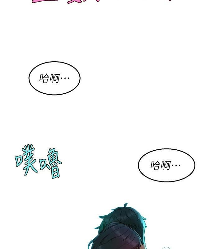 [Manhwa] Sleeping in friendship Love, big breasts#[101P]-86