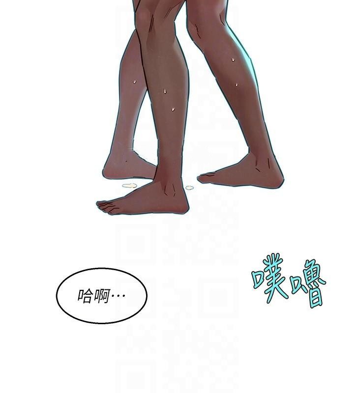 [Manhwa] Sleeping in friendship Love, big breasts#[101P]-88