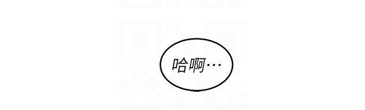 [Manhwa] Sleeping in friendship Love, big breasts#[101P]-89