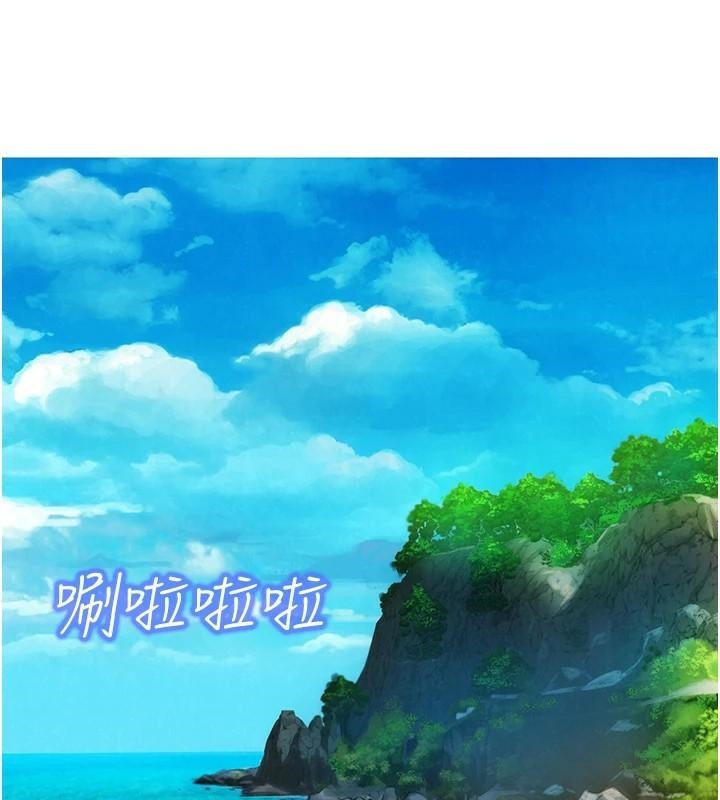 [Manhwa] Sleeping in friendship Love, big breasts#[101P]-90