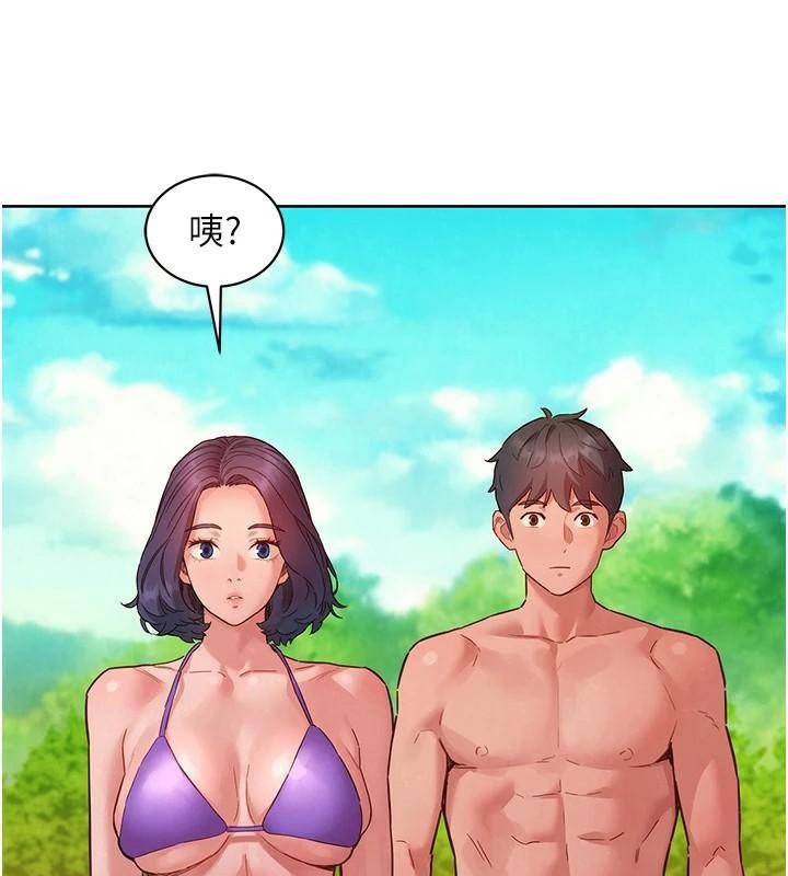 [Manhwa] Sleeping in friendship Love, big breasts#[101P]-92