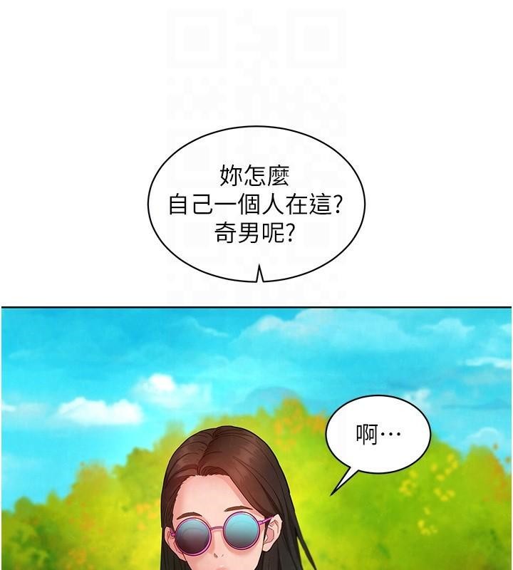 [Manhwa] Sleeping in friendship Love, big breasts#[101P]-94