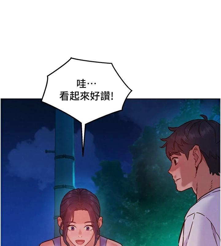 [韩国漫画] 友情万睡 爱情,巨乳大奶#[103P]-17