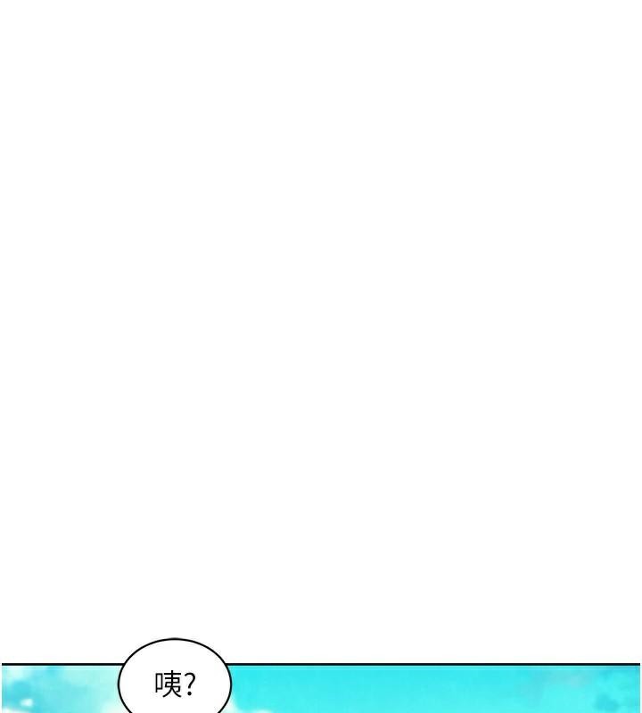 [韩国漫画] 友情万睡 爱情,巨乳大奶#[103P]-3