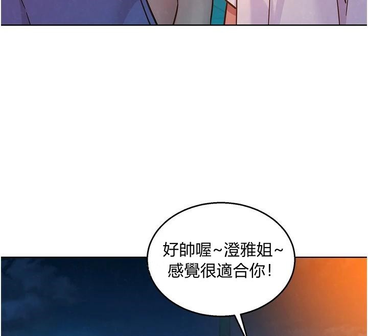 [韩国漫画] 友情万睡 爱情,巨乳大奶#[103P]-41