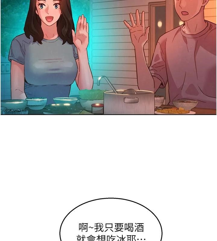[韩国漫画] 友情万睡 爱情,巨乳大奶#[103P]-62
