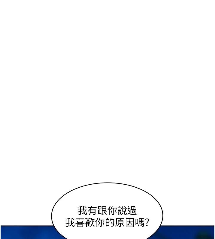[Manhwa] Sleeping in friendship Love, big breasts#[89P]-1