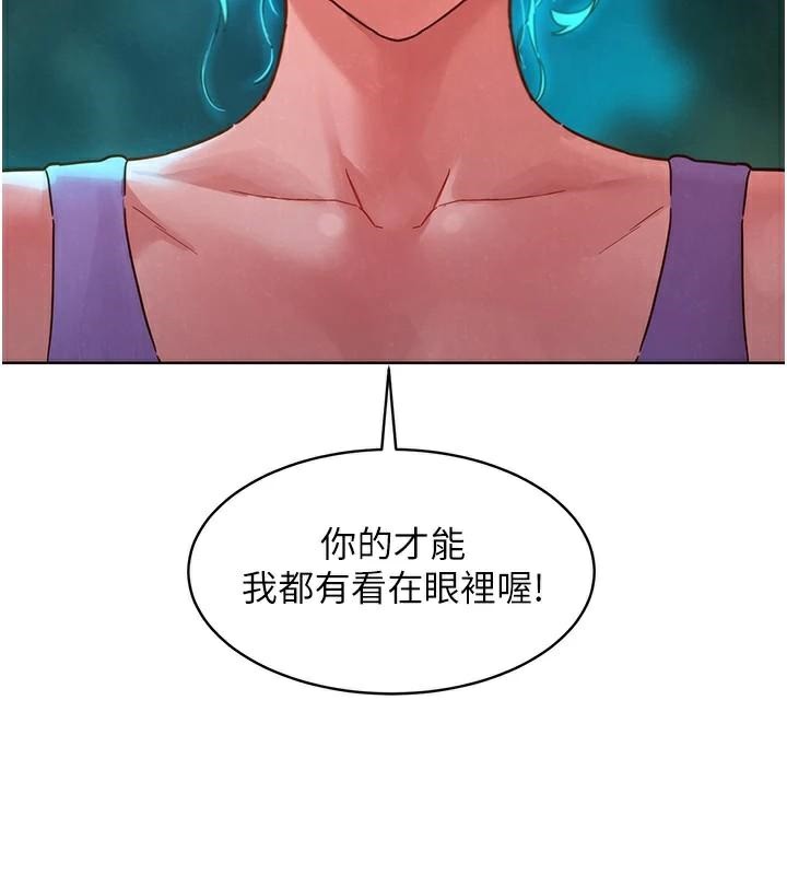 [Manhwa] Sleeping in friendship Love, big breasts#[89P]-10