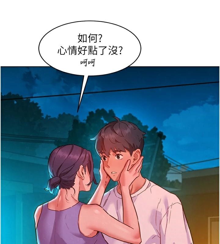 [Manhwa] Sleeping in friendship Love, big breasts#[89P]-11