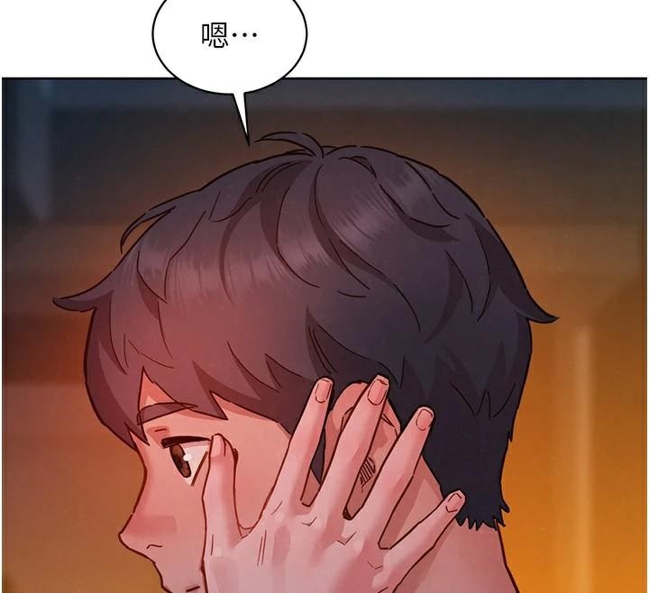 [Manhwa] Sleeping in friendship Love, big breasts#[89P]-13