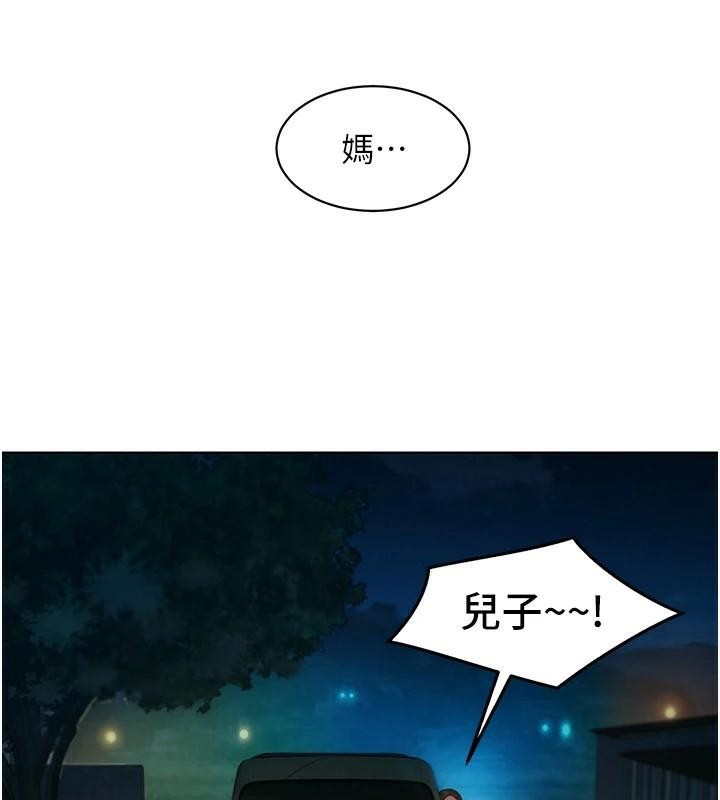 [Manhwa] Sleeping in friendship Love, big breasts#[89P]-25