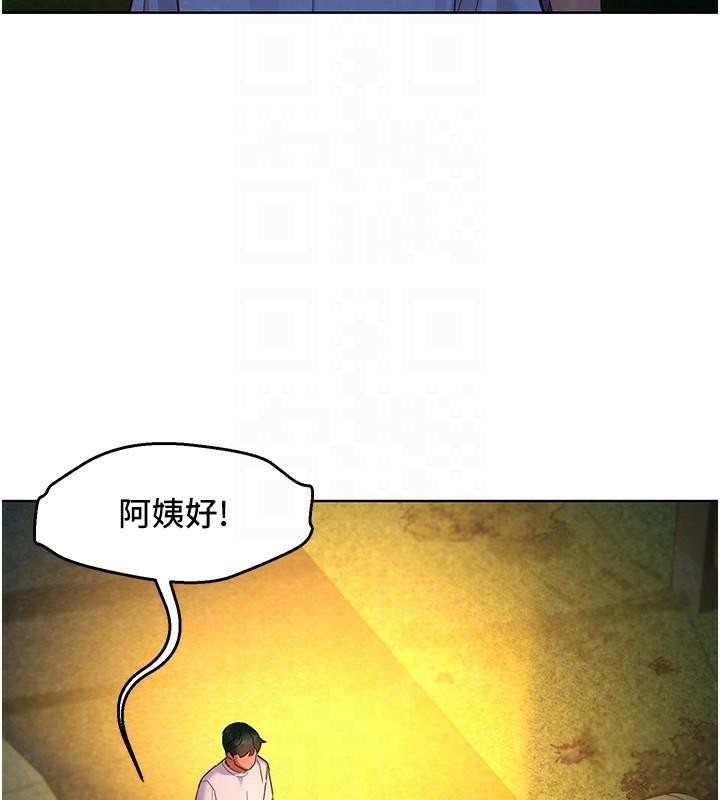 [Manhwa] Sleeping in friendship Love, big breasts#[89P]-27