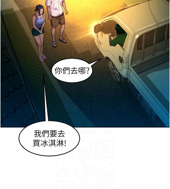 [Manhwa] Sleeping in friendship Love, big breasts#[89P]-28