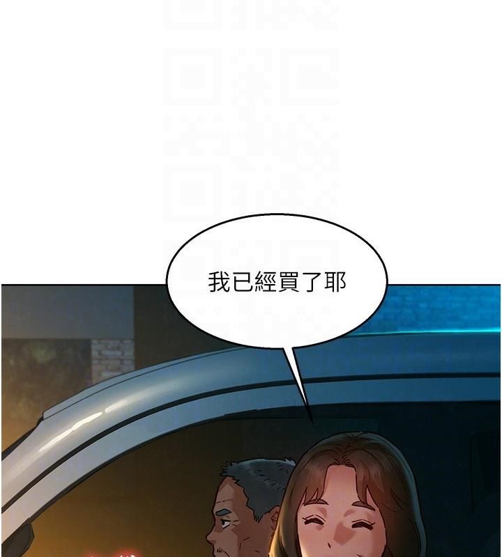 [Manhwa] Sleeping in friendship Love, big breasts#[89P]-29