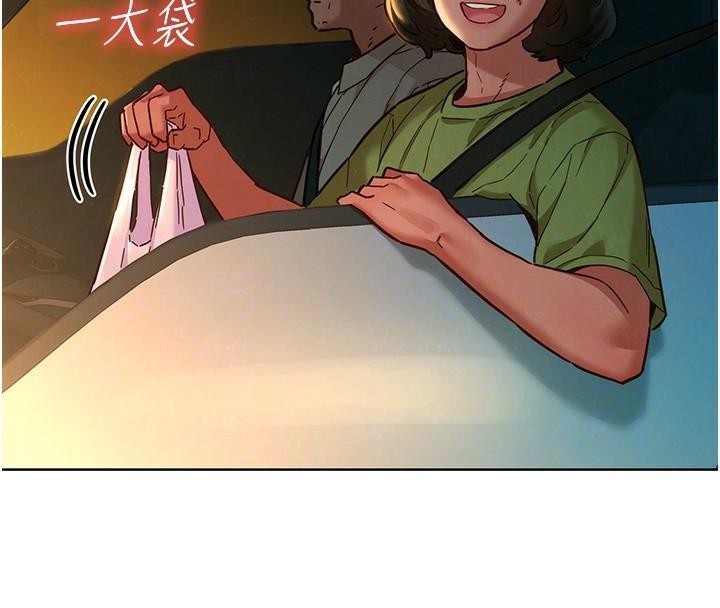[Manhwa] Sleeping in friendship Love, big breasts#[89P]-30
