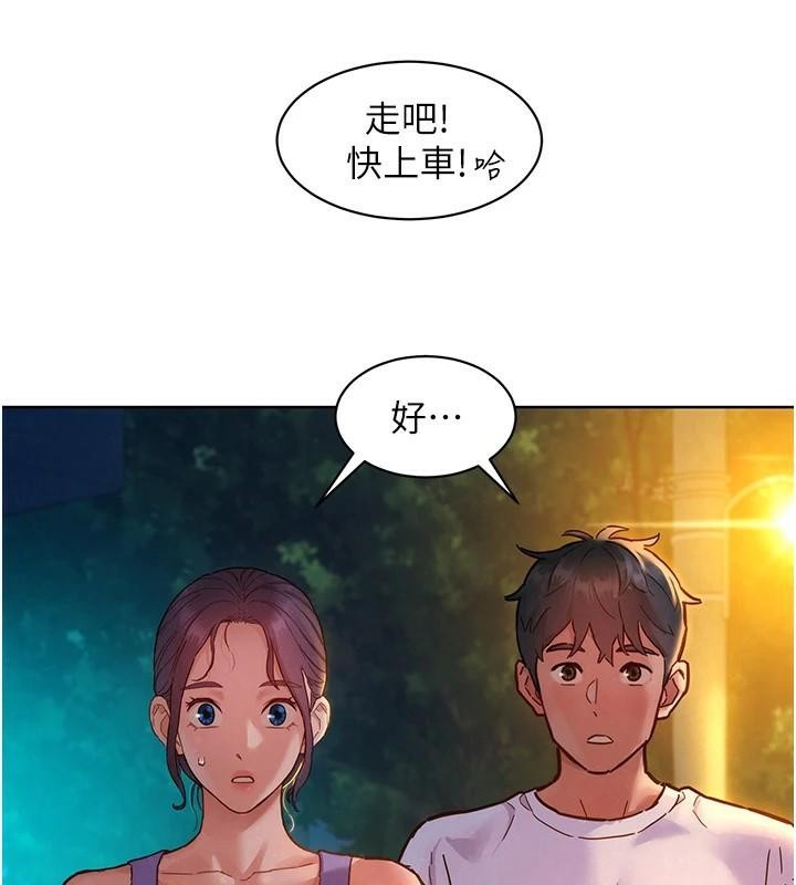 [Manhwa] Sleeping in friendship Love, big breasts#[89P]-32