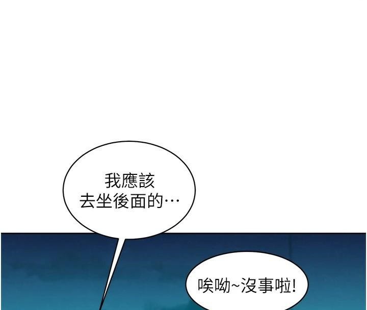 [Manhwa] Sleeping in friendship Love, big breasts#[89P]-35