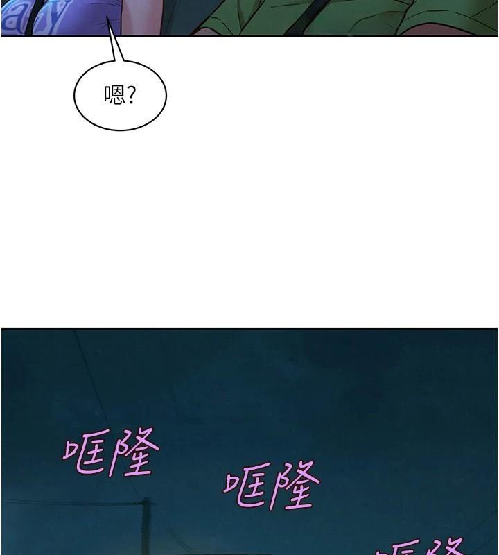 [Manhwa] Sleeping in friendship Love, big breasts#[89P]-38