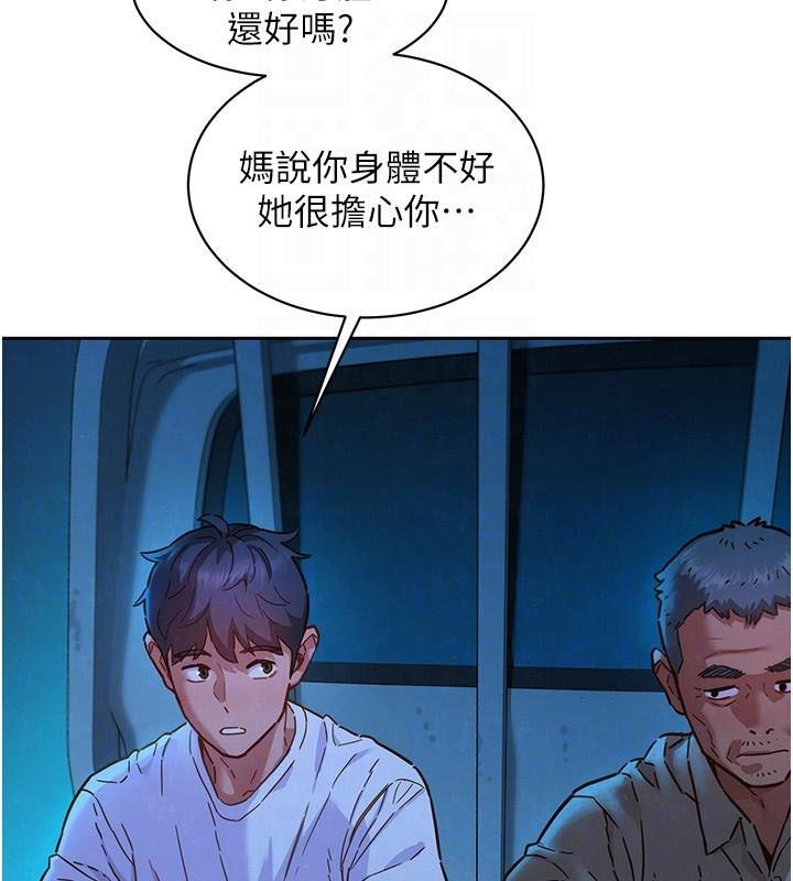 [Manhwa] Sleeping in friendship Love, big breasts#[89P]-40