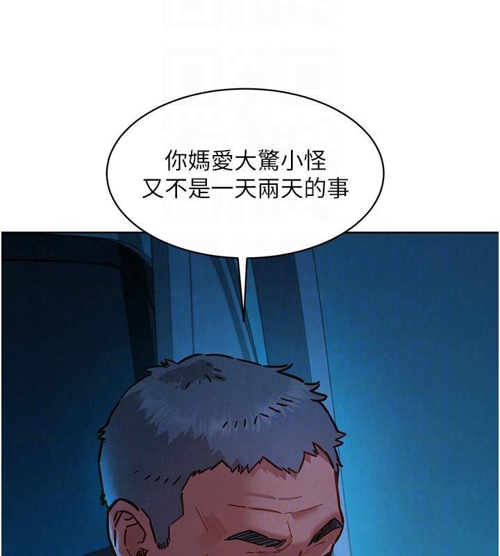 [Manhwa] Sleeping in friendship Love, big breasts#[89P]-42