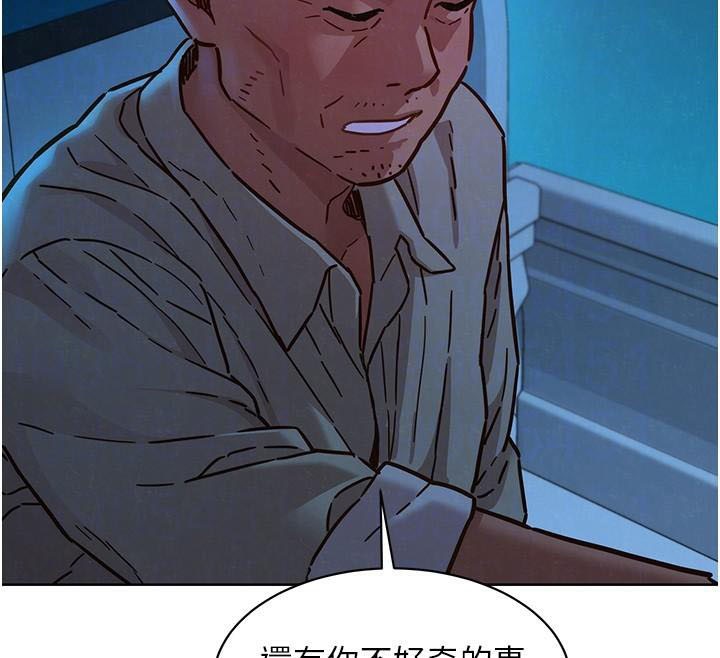 [Manhwa] Sleeping in friendship Love, big breasts#[89P]-43