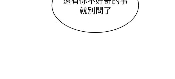 [Manhwa] Sleeping in friendship Love, big breasts#[89P]-44