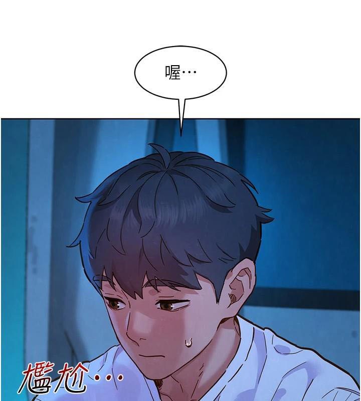 [Manhwa] Sleeping in friendship Love, big breasts#[89P]-45