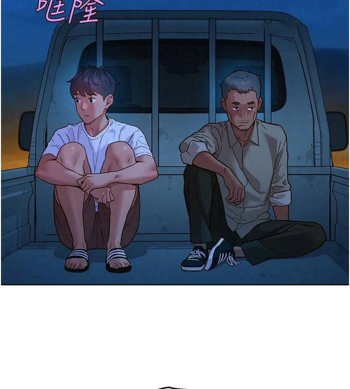 [Manhwa] Sleeping in friendship Love, big breasts#[89P]-47