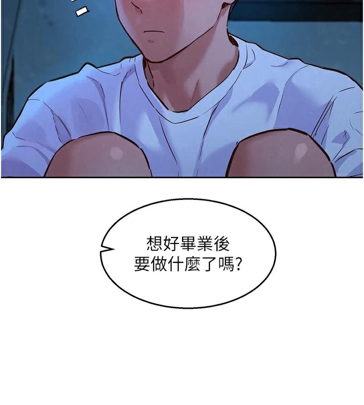 [Manhwa] Sleeping in friendship Love, big breasts#[89P]-49
