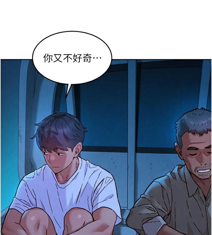 [Manhwa] Sleeping in friendship Love, big breasts#[89P]-50