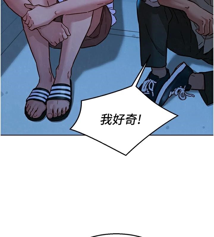 [Manhwa] Sleeping in friendship Love, big breasts#[89P]-51