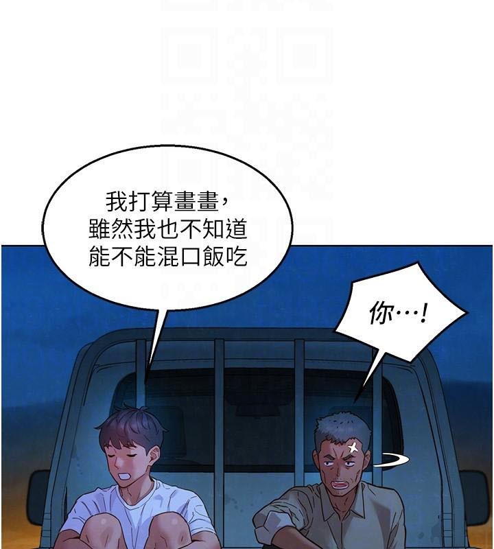 [Manhwa] Sleeping in friendship Love, big breasts#[89P]-54