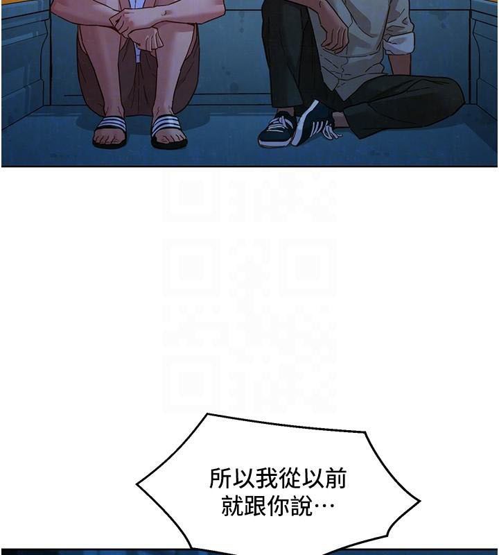 [Manhwa] Sleeping in friendship Love, big breasts#[89P]-55