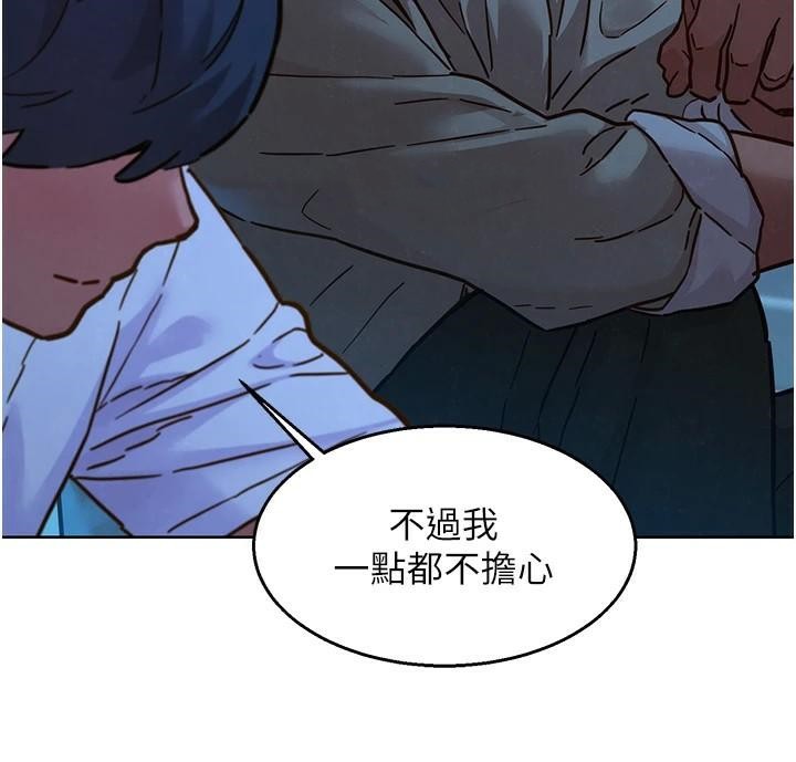 [Manhwa] Sleeping in friendship Love, big breasts#[89P]-57