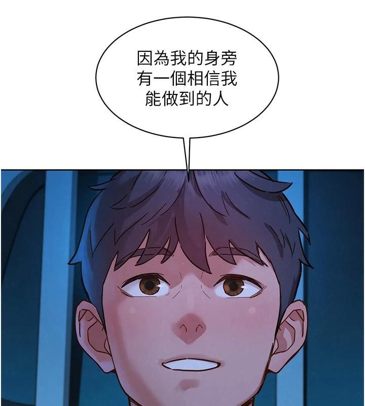 [Manhwa] Sleeping in friendship Love, big breasts#[89P]-58
