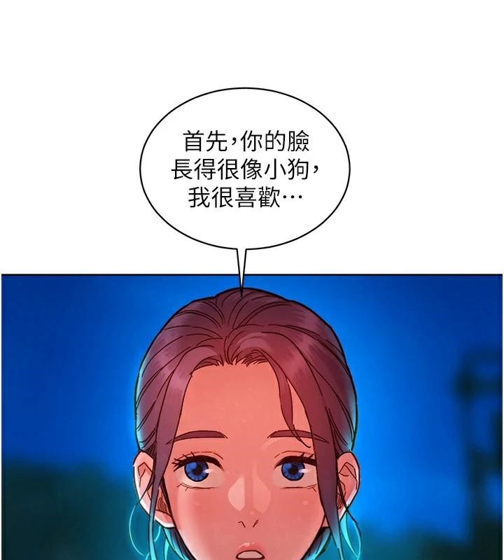 [Manhwa] Sleeping in friendship Love, big breasts#[89P]-6