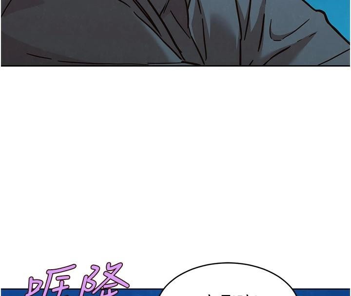[Manhwa] Sleeping in friendship Love, big breasts#[89P]-61