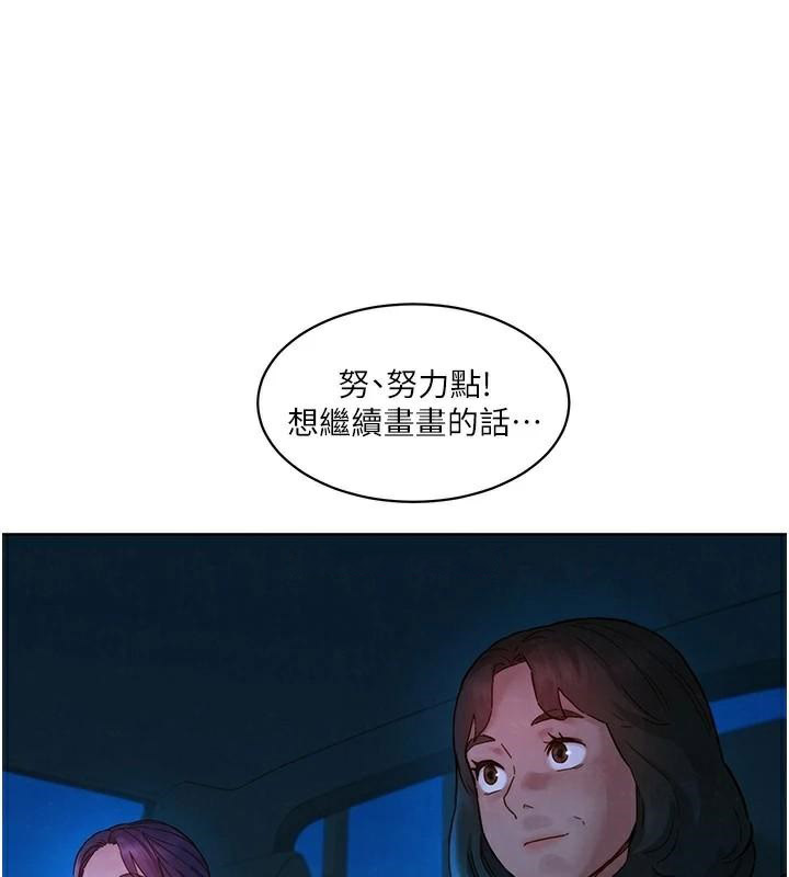 [Manhwa] Sleeping in friendship Love, big breasts#[89P]-63