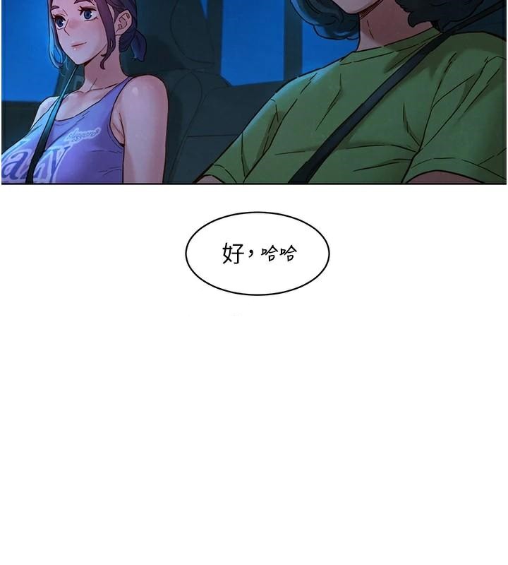 [Manhwa] Sleeping in friendship Love, big breasts#[89P]-64