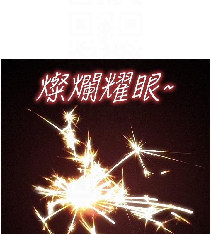 [Manhwa] Sleeping in friendship Love, big breasts#[89P]-67