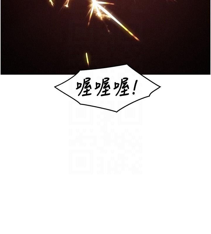 [Manhwa] Sleeping in friendship Love, big breasts#[89P]-68