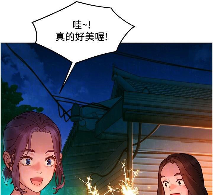 [Manhwa] Sleeping in friendship Love, big breasts#[89P]-69