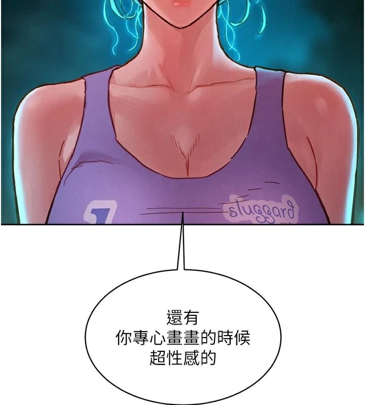 [Manhwa] Sleeping in friendship Love, big breasts#[89P]-7